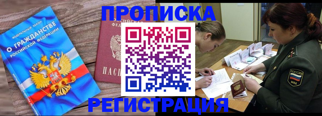 прописка поиск в Кохме