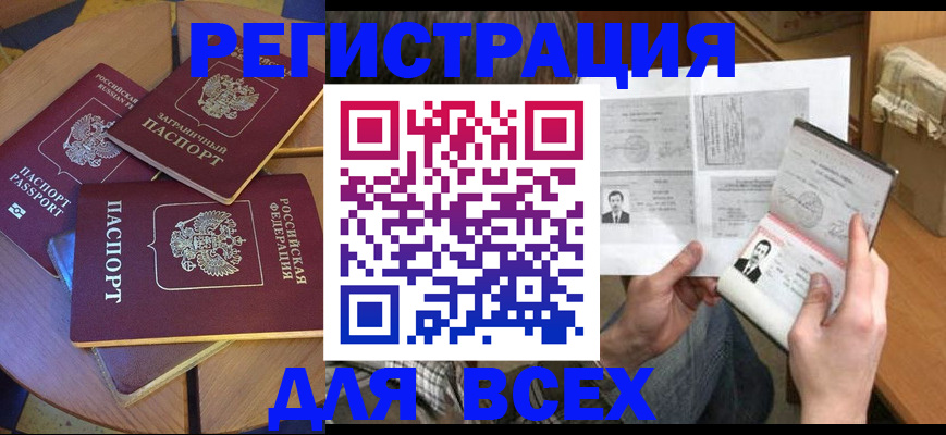 найти адрес прописки в Кохме